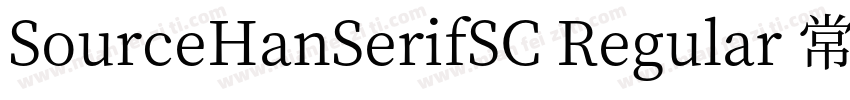 SourceHanSerifSC Regular 常规字体转换